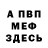Метадон VHQ Bekbolot Bekbolotov