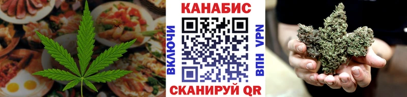 Cannafood конопля  Кингисепп 