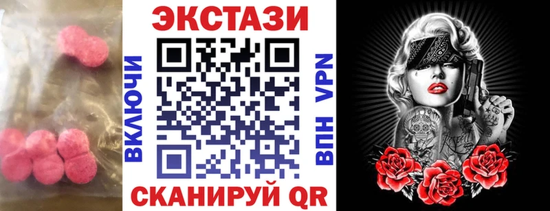 darknet какой сайт  хочу   Кингисепп  ЭКСТАЗИ XTC 