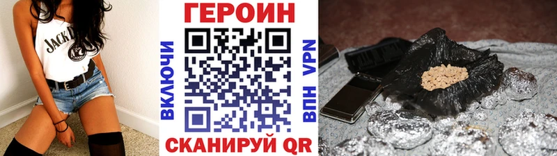 ГЕРОИН афганец  Кингисепп 