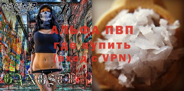 наркотики Каменногорск