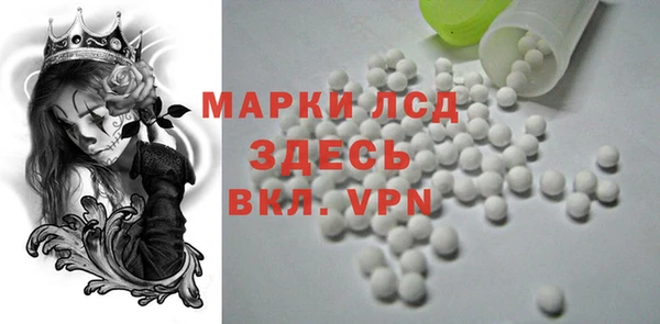 каннабис Каменск-Шахтинский