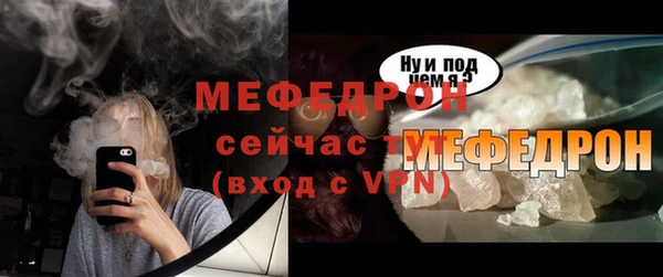 каннабис Каменск-Шахтинский