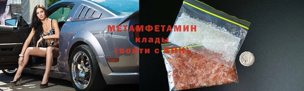 каннабис Каменск-Шахтинский