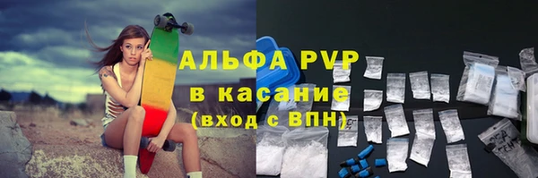 наркотики Каменногорск