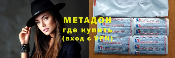 каннабис Каменск-Шахтинский