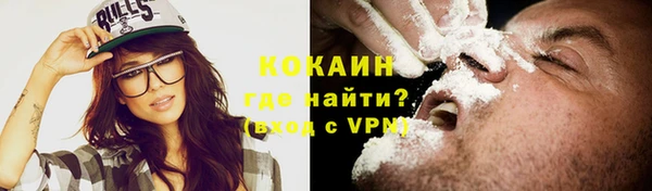наркотики Каменногорск