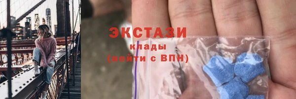 наркотики Каменногорск