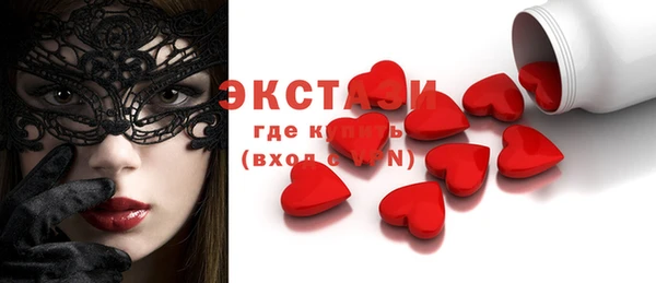 каннабис Каменск-Шахтинский