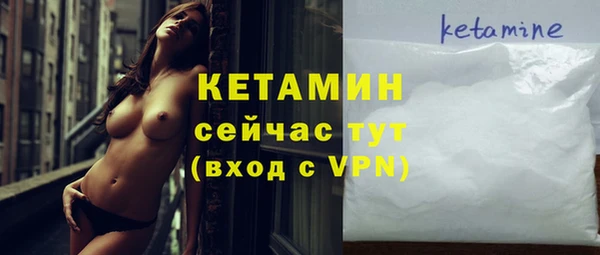 каннабис Каменск-Шахтинский