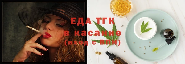 наркотики Каменногорск