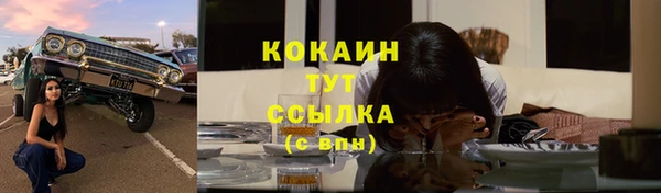 каннабис Каменск-Шахтинский