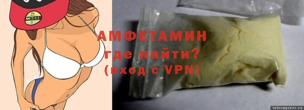 гидропоника Каменка