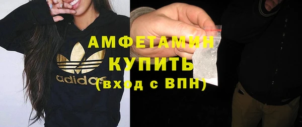 каннабис Каменск-Шахтинский