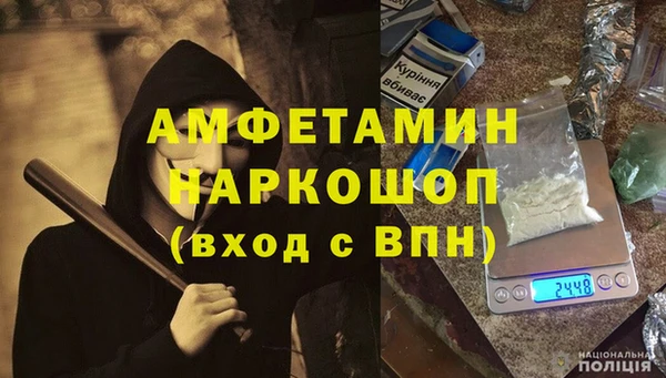 наркотики Каменногорск
