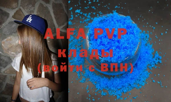 гидропоника Каменка