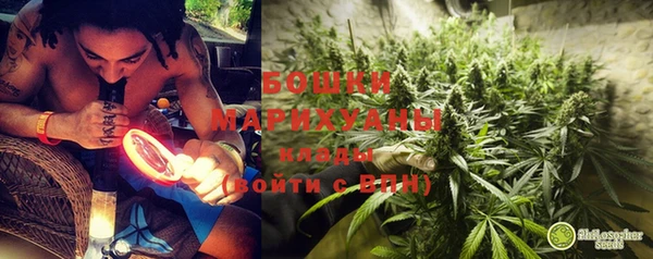 каннабис Каменск-Шахтинский