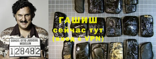 каннабис Каменск-Шахтинский