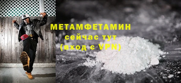 гидропоника Каменка