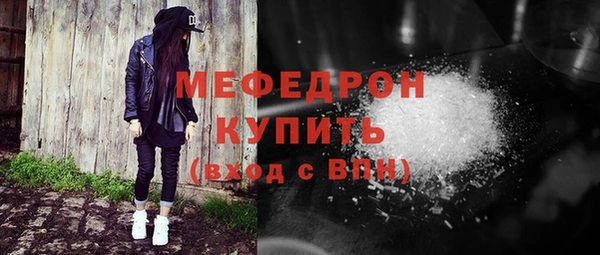 каннабис Каменск-Шахтинский