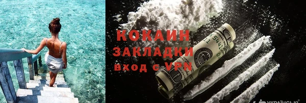каннабис Каменск-Шахтинский