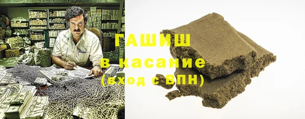 каннабис Каменск-Шахтинский