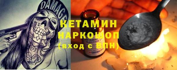 наркотики Каменногорск