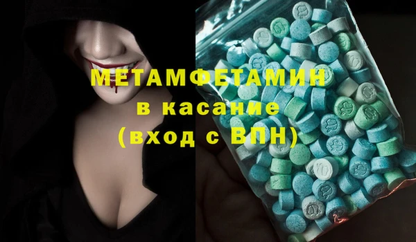 каннабис Каменск-Шахтинский