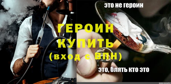 каннабис Каменск-Шахтинский