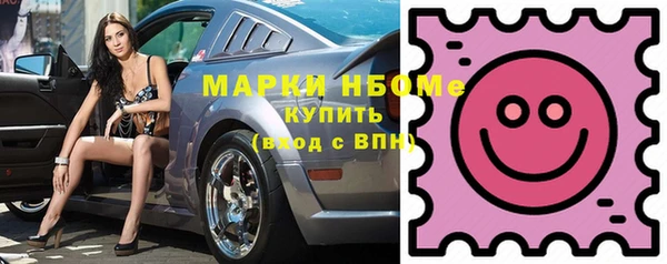 наркотики Каменногорск