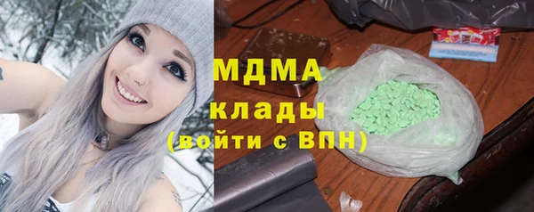 каннабис Каменск-Шахтинский