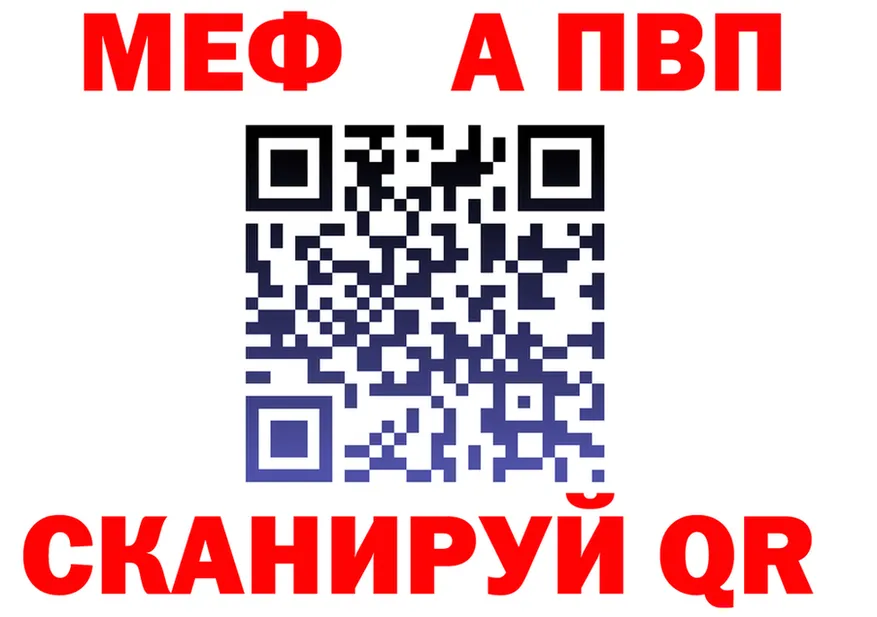 АМФ 98% ТОР площадка MEGA Кингисепп