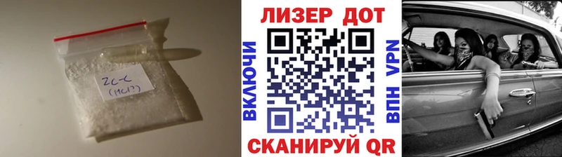 ЛСД экстази кислота  Кингисепп 