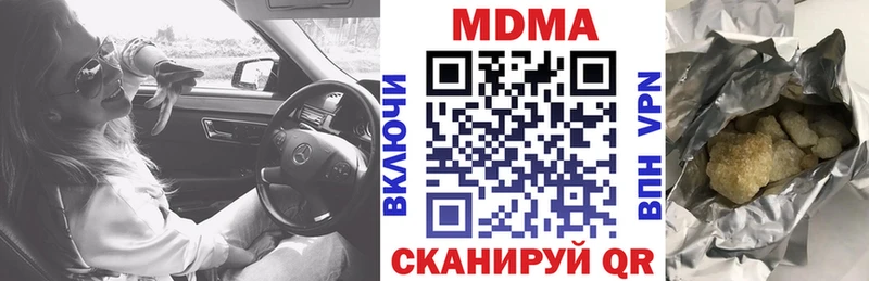 как найти закладки  Кингисепп  MDMA кристаллы 