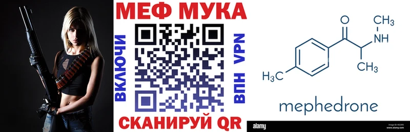 Меф mephedrone  где продают   мега tor  Кингисепп 