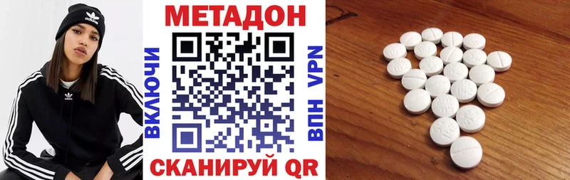 МЕТАДОН мёд  ссылка на мегу зеркало  Кингисепп  дарнет шоп 