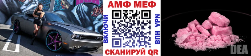 Метамфетамин пудра  Кингисепп 