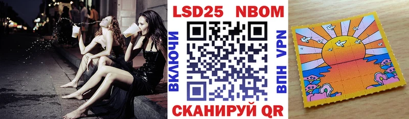 Марки N-bome 1,8мг Кингисепп
