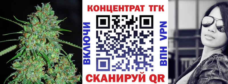 Дистиллят ТГК гашишное масло  ОМГ ОМГ tor  Кингисепп 